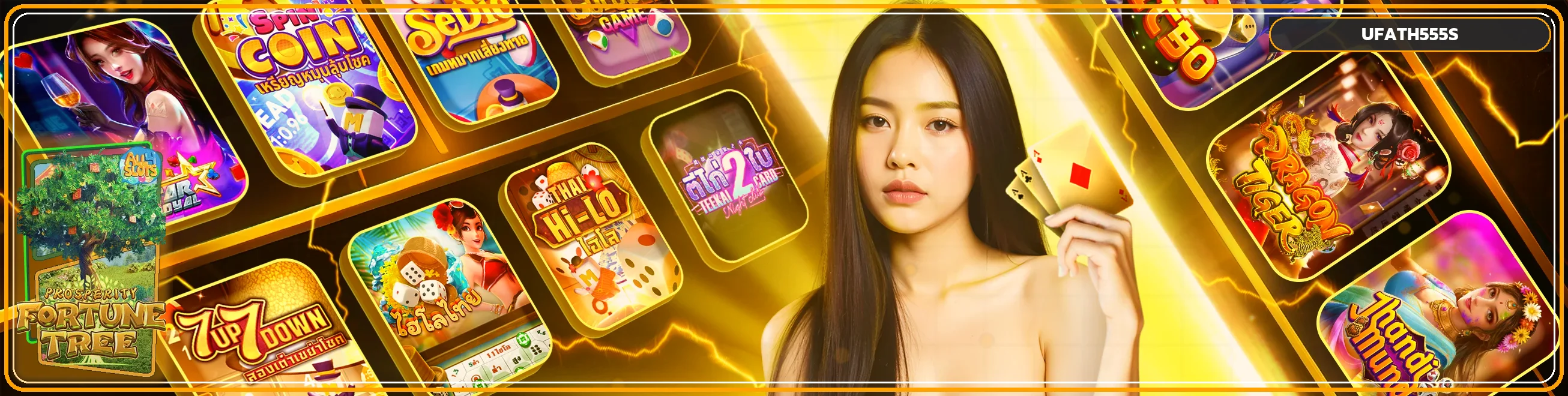 รวมเกมสล็อตมือถือ UFATH555S หลายค่าย