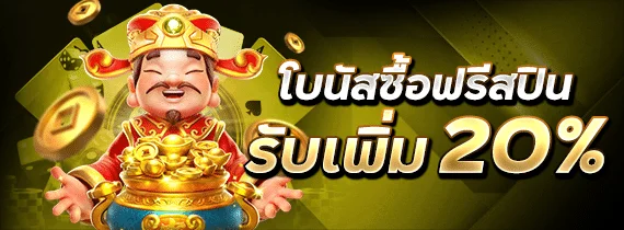 UFATH555S สล็อตเว็บตรง ฝากถอนวอเลท ไม่มีขั้นต่ำ