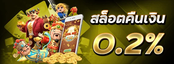 UFATH555S สล็อตเว็บตรง ฝากถอนวอเลท ไม่มีขั้นต่ำ