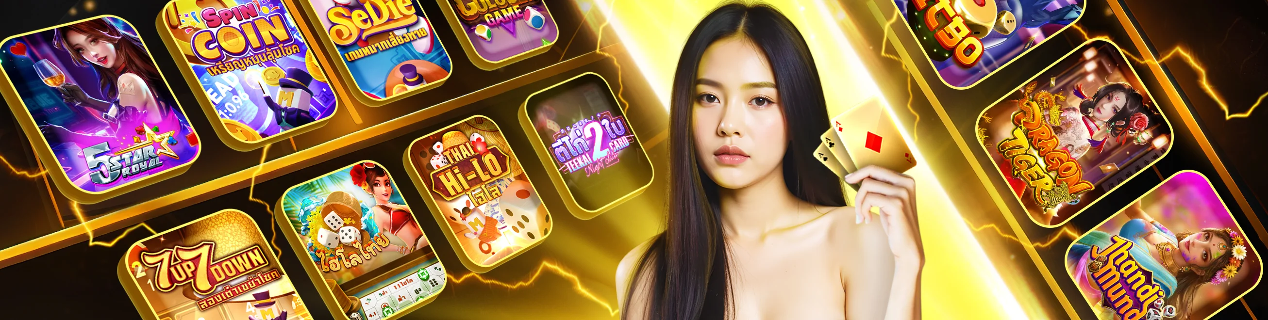 รวมเกมสล็อตมือถือ UFATH555S หลายค่าย